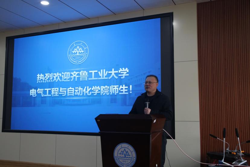 实验中心主任丛伟致辞欢迎齐鲁工业大学
