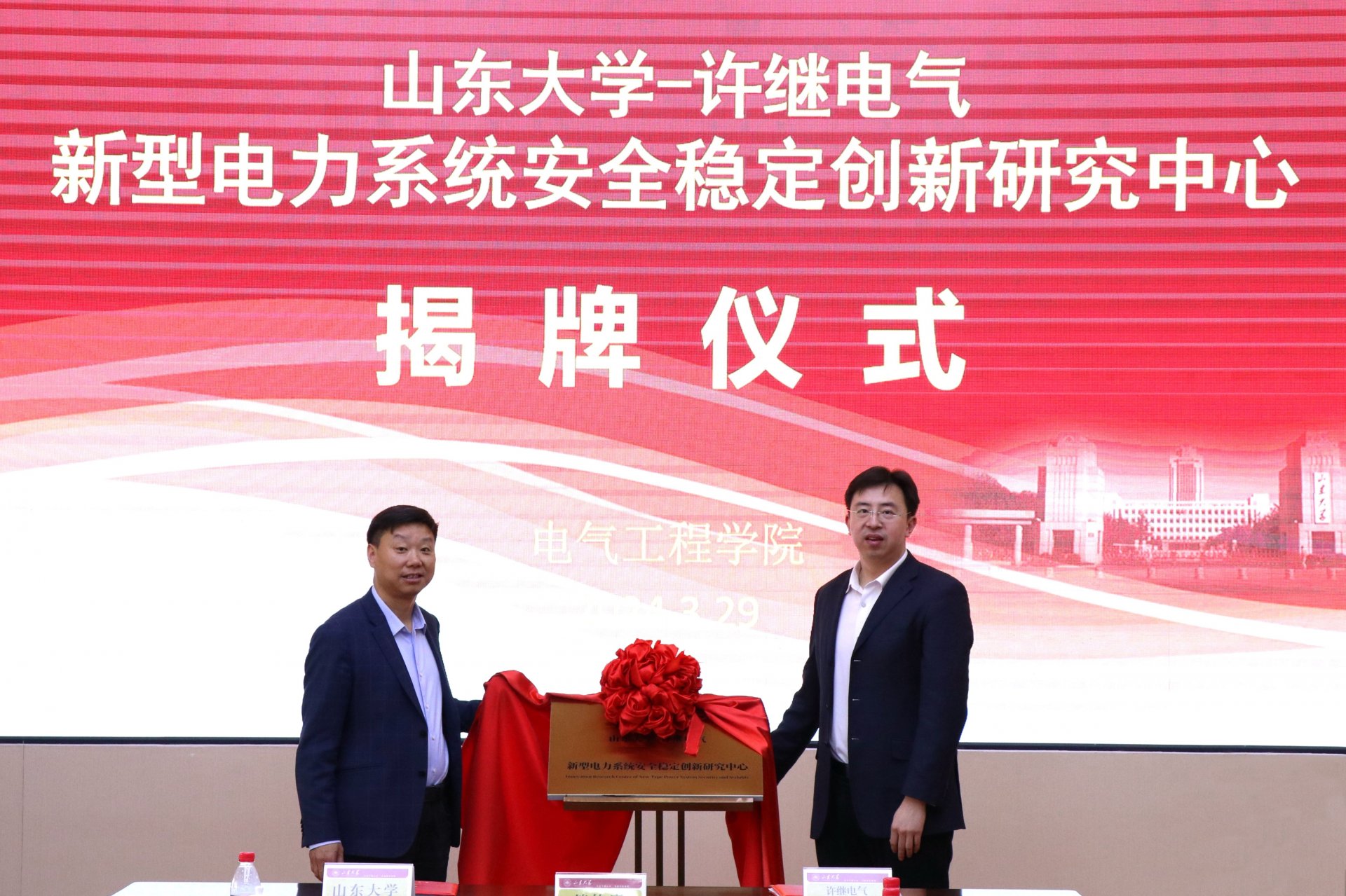 共创未来的战略举措