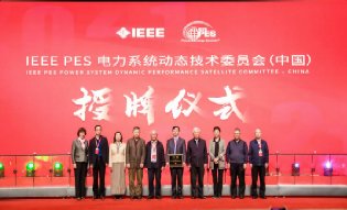 华体会平台app官网-华体会（中国）
