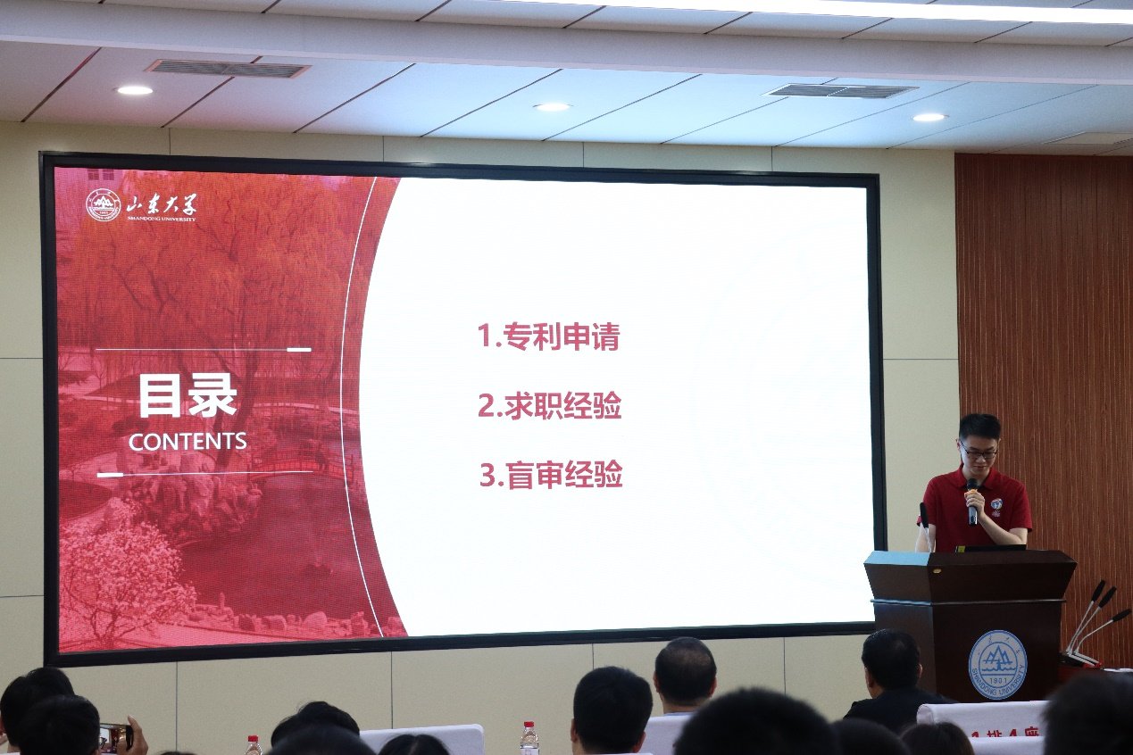 研究生办公室主任宋济平出席本次活动